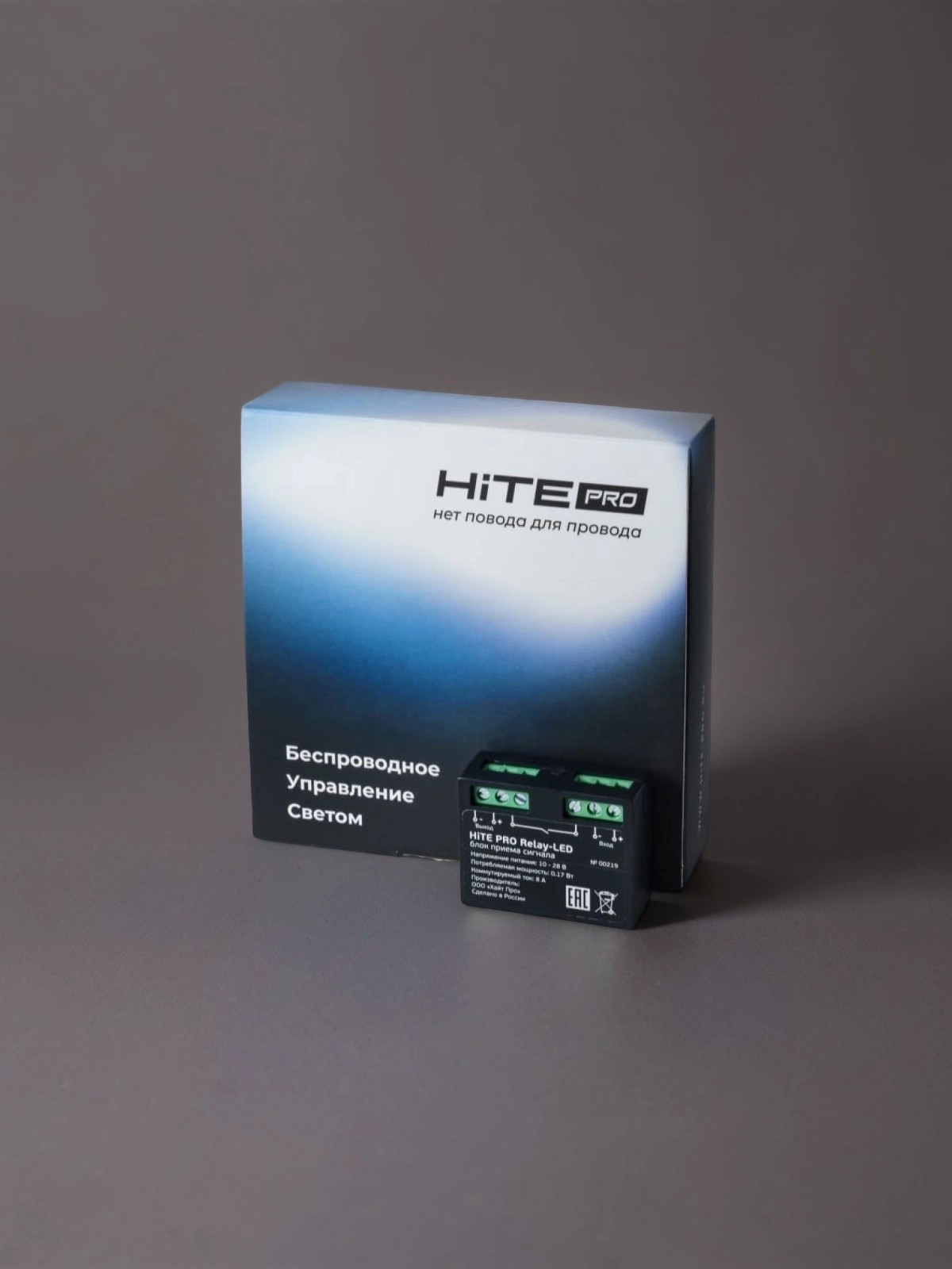 РемПРО Маркет — Компактные блоки управления HiTE PRO